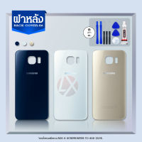 ฝาหลัง(ฝาครอบแบต)Samsung Galaxy S6,G920F