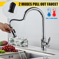 Kitchen Faucets Brass Pull Out And Splash Proof Basin Tap Mixing Dual Mode Kitchen Sink Wash Faucet Hot And Cold