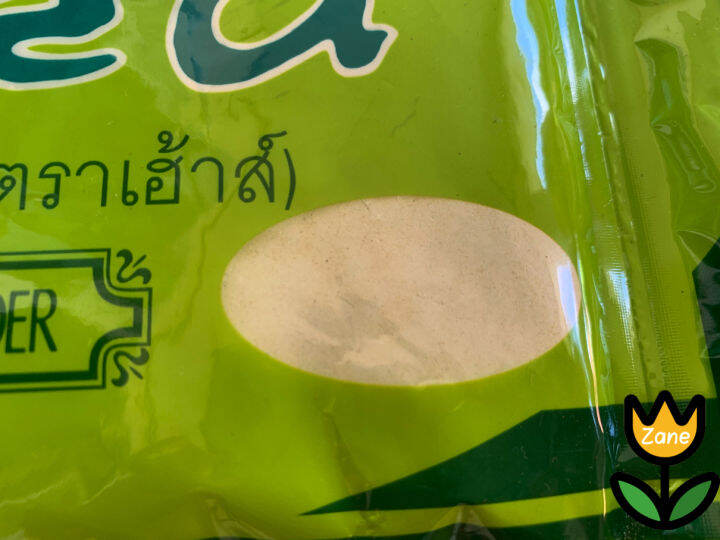 HOUSE Wasabi Powder // 300G. Lazada.co.th