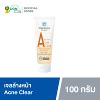 Shokubutsu Skin Solution Facial Gel Cleanser Acne Clear สูตร ช่วยลดการสะสมของแบคทีเรีย สาเหตุของการเกิดสิว 100 กรัม