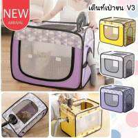 CatHoliday เต๊นท์เป่าขน V3 เต๊นท์เป่าขนสัตว์เลี้ยง