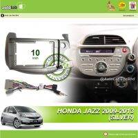 เคสเครื่องเล่น Android 10 "Honda JAZZ 2009-2013 (สีเงิน) พร้อม CB18 Honda SOCKET