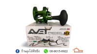 รอก AVET REELS MXJ 5.8:1 ไม่มีรางเบลค