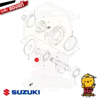 บูช เพลาถ่วงเฟืองเกียร์ SPACER, CRANK BAL DRN GEAR แท้ Suzuki Shogun 125