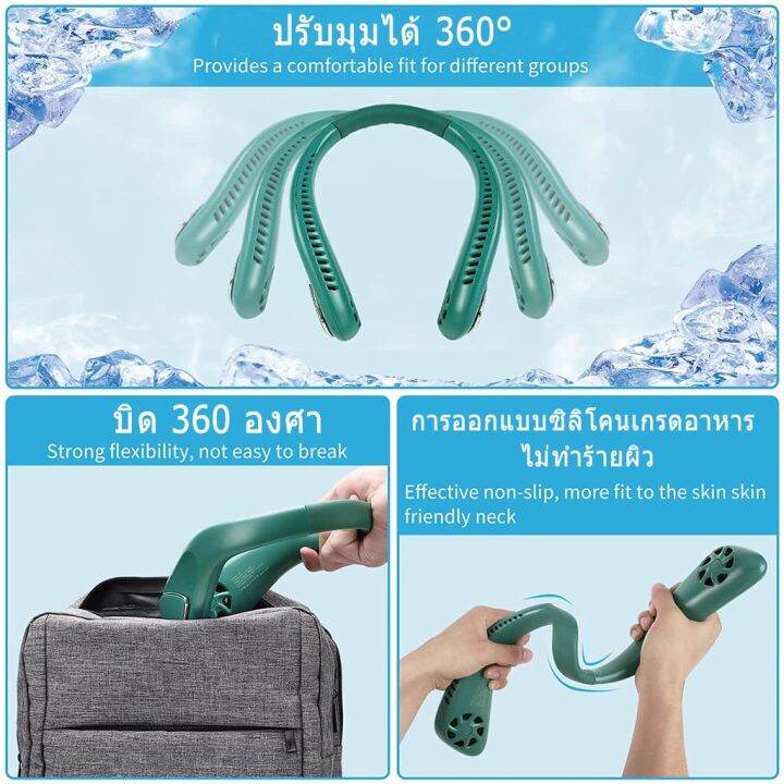 พัดลมคล้องคอusb-bladeless-fan-พัดลมไร้ใบพัด-แบบพกพา-พักลมพกพา-เป็นที่นิยม-เจ๋งมาก-พัดลมคล้องคอ-พัดลมเล็กแบบพกพา-พกพาง่ายพัดลม-พั-f60