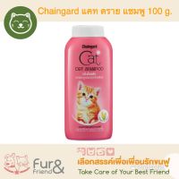 Chaingard Cat Dry Shampoo แป้งโรยตัวแมแทนการอาบน้ำ 100 g. ราคาเพียง 55 บาท