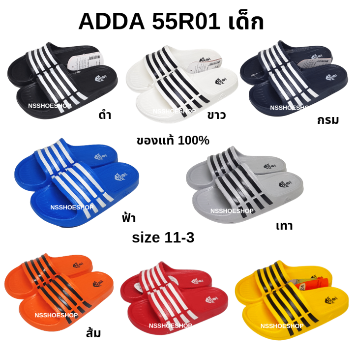 adda-แอ๊ดด้า-55r01-รองเท้าแตะเด็ก-11-3-ทรงอาดิดาส