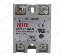 โซลิดสเตทรีเลย์ 75DA High voltage type SSR input 3-32V DC load 90-480V AC single phase AC solid state relay SSR-75DA-H