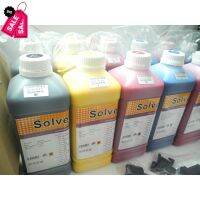 หมึก Eco Solvent ขนาด 1 ลิตร BK,C,M,Y ใช้กับ Epson dx4/dx5/dx7/dx11 L1300 L1800 (ขวด 650 ) #หมึกเครื่องปริ้น hp #หมึกปริ้น   #หมึกสี   #หมึกปริ้นเตอร์  #ตลับหมึก