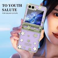 Electroplating Transparent Phone Case For Samsung Galaxy Z Flip 5 4 Flip5 Flip4 Flip3 5G Hinge Protection Anti-Drop Clear Cover