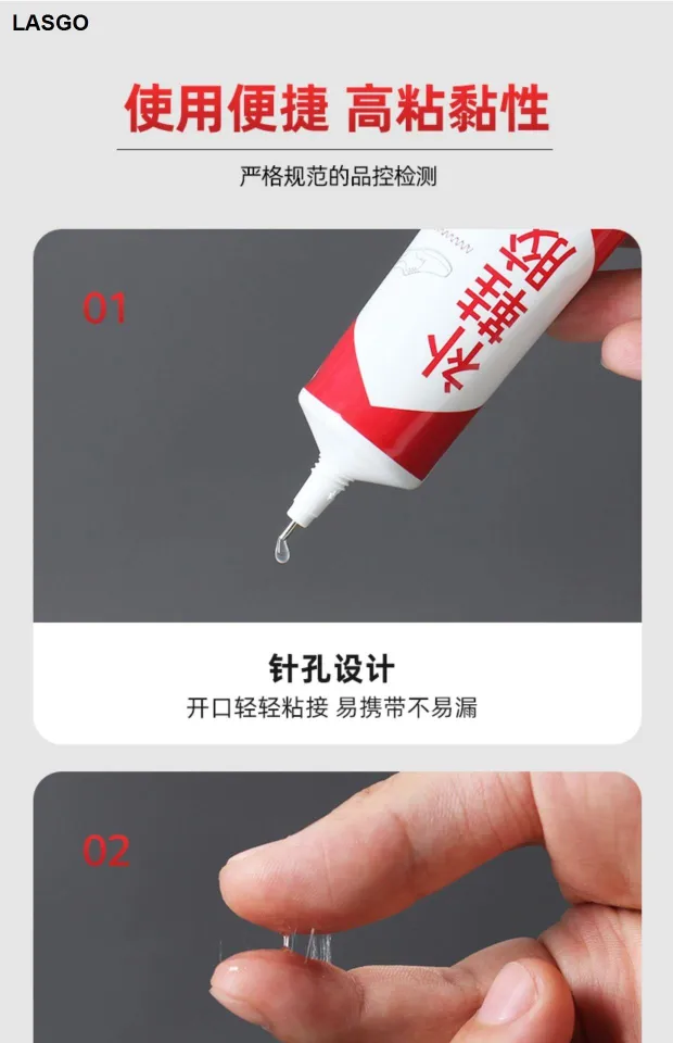 2023 Shoe repair glue special soft glue strong glue small shoemaker repair  artifact special glue sports shoes waterproof authentic