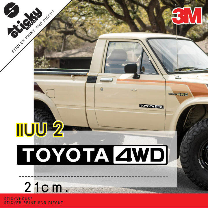 สติ๊กเกอร์-ลาย-toyota-hilux-4wd-max-load-งานเทียบ3mขายเป็นชิ้นสติ๊กเกอร์ติดท้ายกระบะ-สติ๊กเกอร์แต่งรถ-กันน้ำ-กันแดด