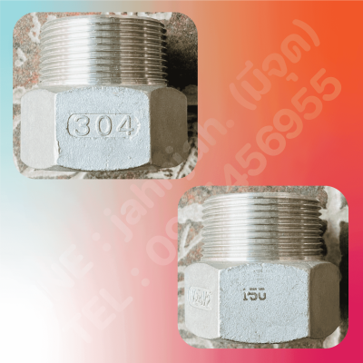 ADAPTER MALE 1-1/2" TO FEMALE 1-1/2" เกลียว BSPT
