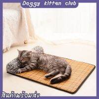 ?Doggy kitten club?เบาะแมวนอน ที่นอนแมว เสื่อแมวนอนน่ารักๆ มี 2 ลาย 2 ไซต์【พร้อมส่ง】