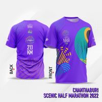 แฟชั่นใหม่ จันทบุรี วิว ฮาล์ฟมาราธอน 2022 เสื้อยืด (21.1K) 2023