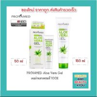 Provamed Aloe Vera Gel