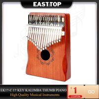 EK17-C 17คีย์เปียโน Kalimba Thumb ไม้มะฮอกกานีสำหรับผู้เริ่มต้นพร้อมค้อนจูนอุปกรณ์เสริม