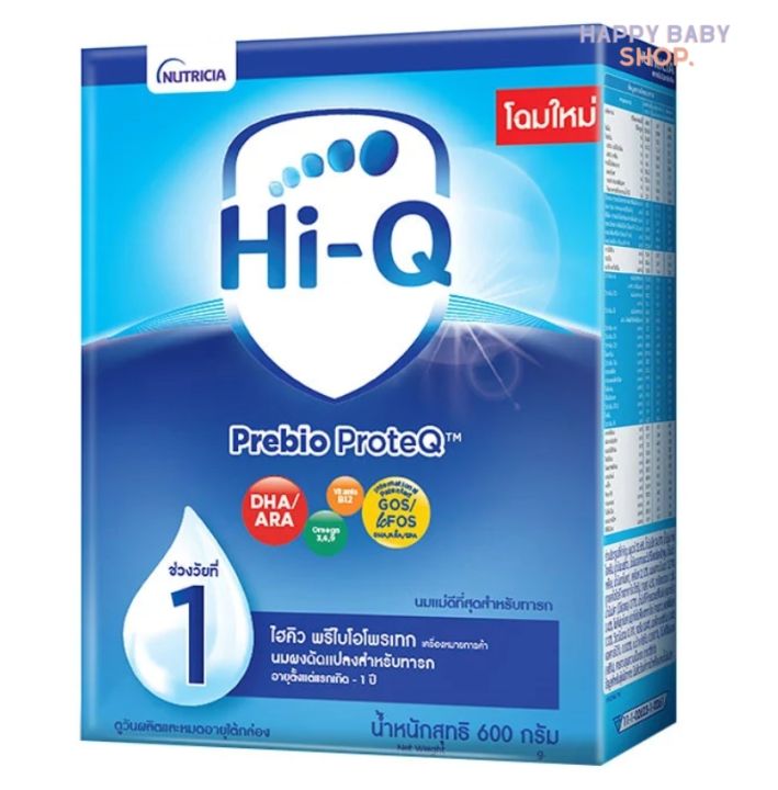 hi-q-ไฮคิว-นมผงสำหรับเด็กช่วงวัยที่-1-พรีไบโอโพรเทก-รสจืด-ขนาด-550-กรัม-1-กล่อง