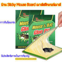 บ้าน Sticky Mouse Board Sticky Mouse Clipper กาวหนูปลอดสารพิษ กาวเหนียวที่แข็งแกร่งสามารถใช้ในร่มและกลางแจ้งในการจับหนูแมงมุมและแมลง