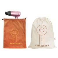 hot【DT】 1PCS Practical Drawstring Hair Dryer Storage Musk Fleece Organizers