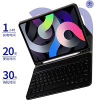 [COD] Fashion colorful backlight bluetooth keyboard set suitable for air4 pen slot Pro11 protective case 10.2 magic control