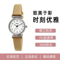 2023 Watch womens 2022 new high-value hot style simple and compact girl waterproof forest series literary fashion quartz watch