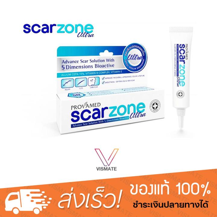 Provamed ScarZone Ultra 10gm ﻿โปรวาเมด สการ์โซน อัลตร้า