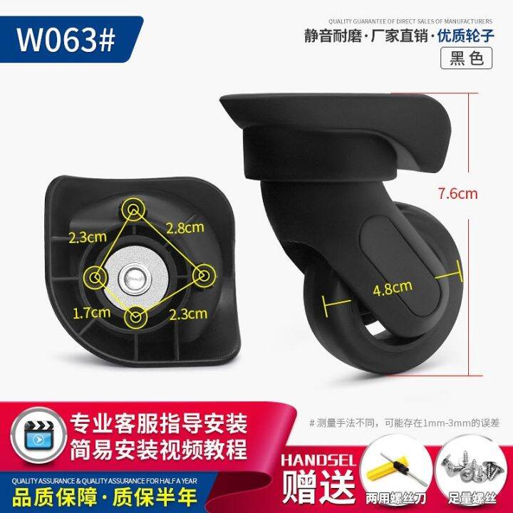 DELSEY French Ambassador trolley suitcase wheel accessories Hongsheng A84 universal wheel