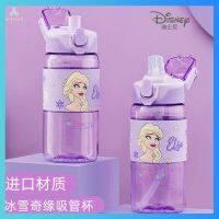 ขวดน้ําเด็ก กระบอกน้ําเด็ก Disney Childrens Water Cup สำหรับเด็กผู้หญิงไปโรงเรียนโดยเฉพาะสำหรับนักเรียนชั้นประถมศึกษาอนุบาลน้ำดื่มโดยตรงถ้วยหลอดฤดูร้อนสำหรับผู้ชายTH