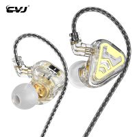 หูฟัง CVJ TXS IEMs หูฟังเพลงได้3โหมดตัดเสียงรบกวนเบส Hifi หูฟังเล่นเกมวิ่งออกกำลังกายจอ2Pin