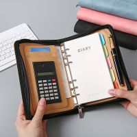 ❇☃✁ A5/A6 Business PU Leather Folder Cover Loose Leaf Zipper Bag Padfolio Notebook Binder Journal Book Notepad With Calculator