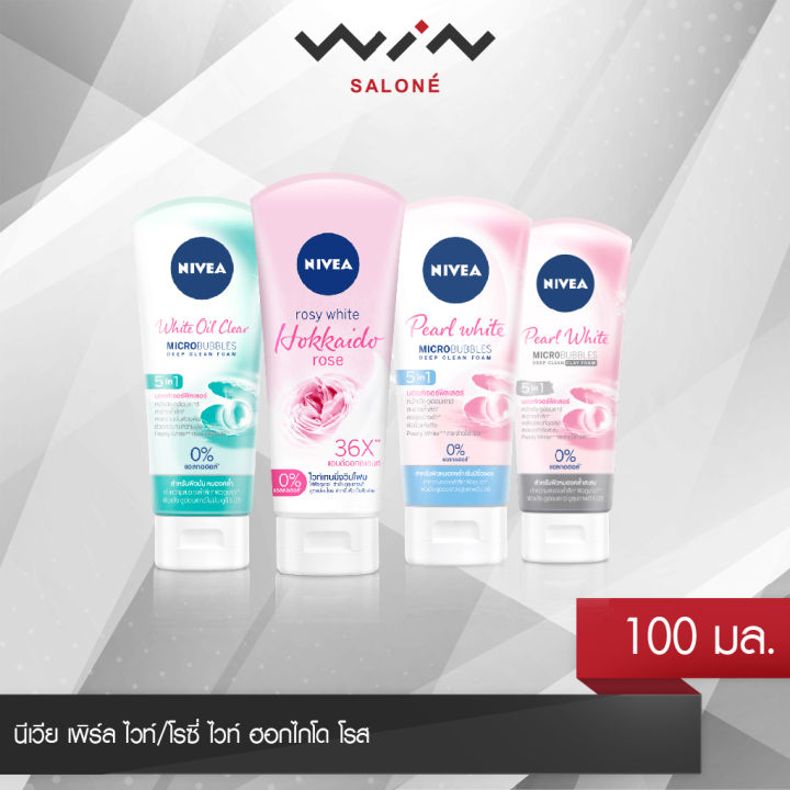 nivea-นีเวีย-เพิร์ล-ไวท์-โรซี่-ไวท์-ฮอกไกโด-โรส-100-กรัม-โฟมล้างหน้า