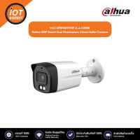 Dahua กล้องวงจรปิด รุ่น HAC-HFW1509TMP-IL-A-0280B Dahua 5MP Smart Dual Illuminators 2.8mm Bullet Camera