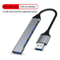 Topdigit Topdigit ฮับสี่ในหนึ่ง USB 4ตัวแยกอะลูมินัมอัลลอยฮับ USB พอร์ต