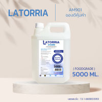 แอลกอฮอล์ฟู๊ดเกรด แอลกอฮอล์สเปรย์ 5,000ml 75% ไร้สีไร้กลิ่น Alcohol Spray LATORRIA