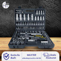 MAXTER เครื่องมือ อุปกรณ์ช่าง เครื่องมือช่าง  รุ่น ML108