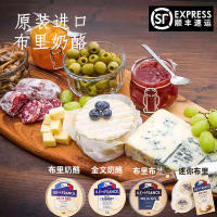 French Sibree Cheese French Mini Brie Cheese Ketogenic Small Gold Venca Mangbel Blue Cheese