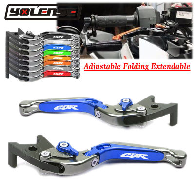 Motorcycle Accessories Folding Extendable Brake Clutch Levers For HONDA CBR600RR CBR 600RR CBR600 RR 2003 2004 2005 2006