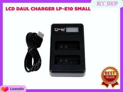 LCD DAUL CHARGER LP-E10 SMALL