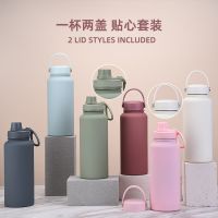 304 Stainless Steel Hot Drinks Thermos Cup Free Shipping Double Lid 1L Large Capacity Water Cup Portable Outdoor Sports Kettle