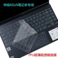 【CPH Digital store】14 Quot; แป้นพิมพ์แล็ปท็อปปลอกสำหรับ Asus ZenBook 14 14S U4700 U4700J U4700EU UX425 JA M425IA UM425I UM425 IA 2020อุปกรณ์ป้องกันผิวหนัง TPU