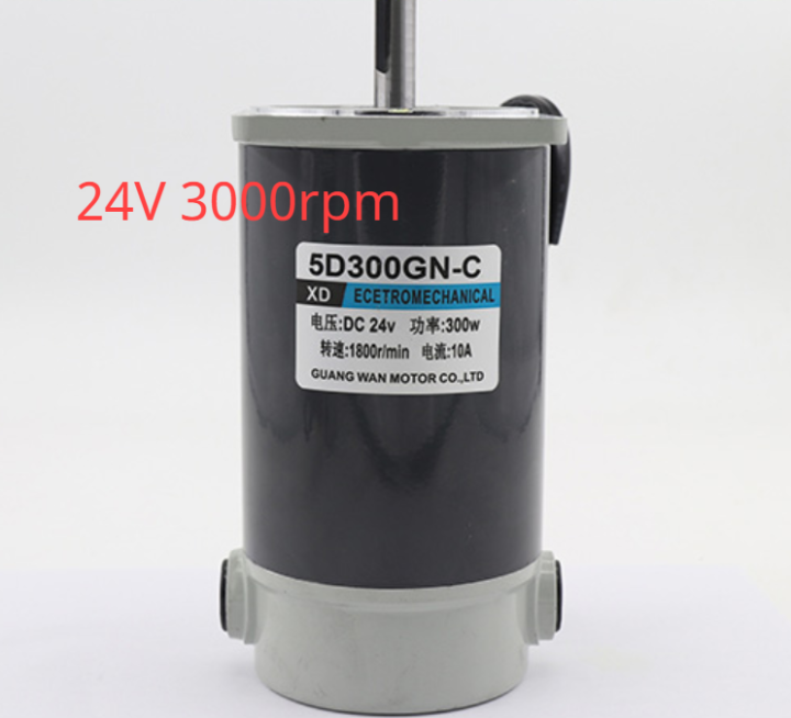 300W DC ความเร็วสูง Motor12V ความเร็ว24V-ควบคุมมอเตอร์แรงบิดสูงย้อนกลับ