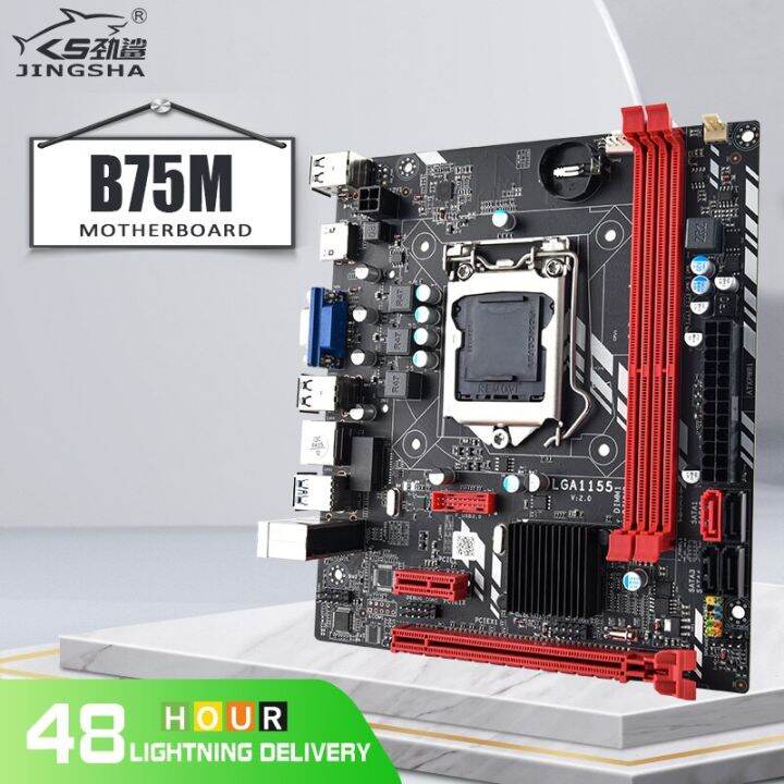 B75 Motherboard LGA 1155 DDR3 Memory SATA III USB 3.0 For Intel LGA1155 ...