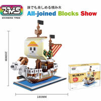 2023 ชุดเรือเลโก้ที่เข้ากันได้กับไมโครสเตอริโอ Building Blocks Model Corsair Wanli Sunshine Sonny