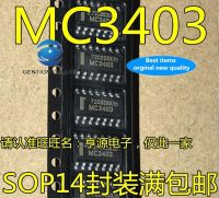 【Best-Selling】 VSCC MALL 30ชิ้น100% MC3403DR2G แท้ MC3403DG MC3403 - 14