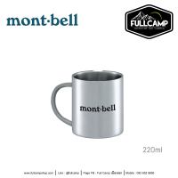 Mont-Bell Stainless Thermo Mug (220 / 310)