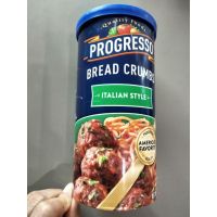 ?Import for U? Progresso Italian Bread Crumbs ขนมปังป่น แบบ อิตาเลี่ยน ปรุงรส 425 กรัม