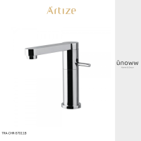 Jaquar Artize ก็อกผสมอ่างล้างหน้า SINGLE LEVER BASIN MIXER