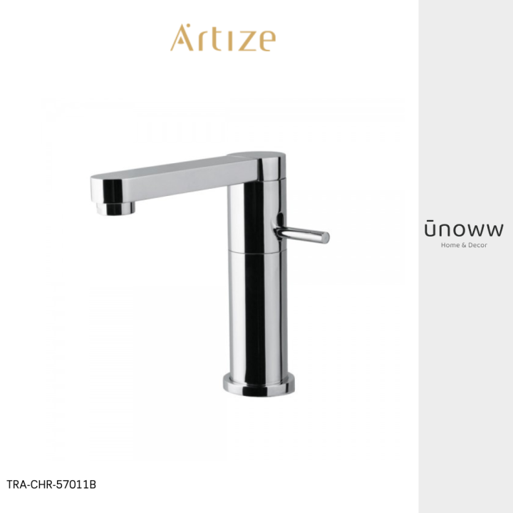 Jaquar Artize ก็อกผสมอ่างล้างหน้า SINGLE LEVER BASIN MIXER Lazada.co.th