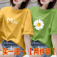 Singletwo-piece short-sleeved t-shirt female student Korean version loose and t单两件装短袖T恤女学生韩版宽松显瘦半袖体恤大码上衣胖mm女